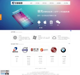 企业网站开发与设计 构建高效在线形象的关键步骤