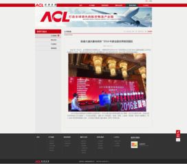 天讯科技企业官网设计开发案例解析