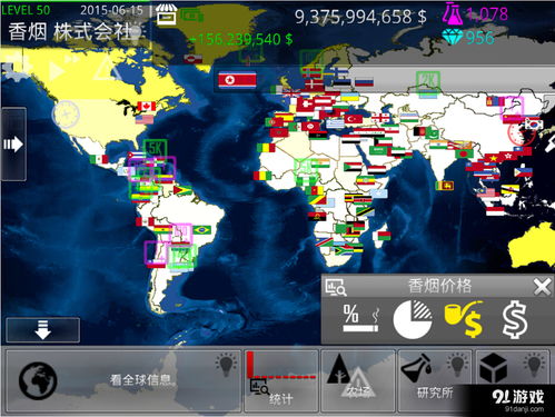 香烟株式会社安卓应用下载及相关平面设计服务