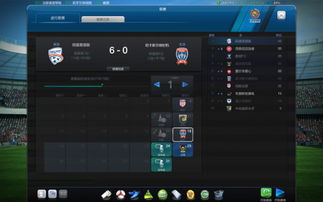 FIFA Online 3 20级新手球员配置优化指南